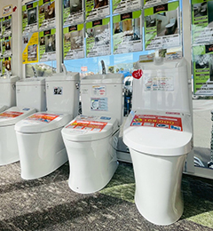 横須賀ショールーム
