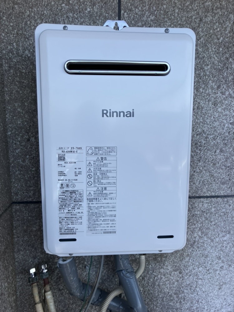 横須賀市　給湯器交換事例【お湯が出なくなったを解決！】